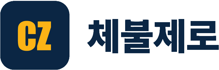체불제로 임금체불 해결 서비스 로고